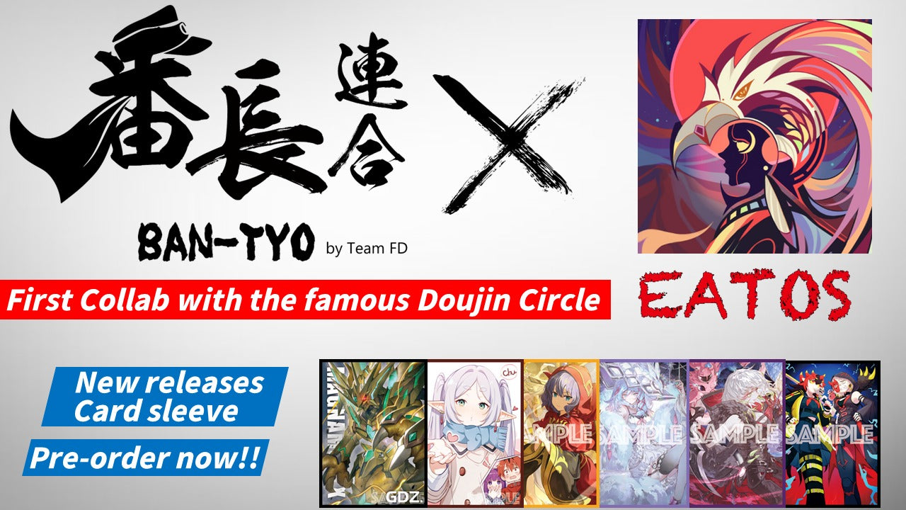 EATOS - Card Sleeves Page 3 BAN-TYO TCG EATOS - Card Sleeves Page 3 BAN-TYO TCG