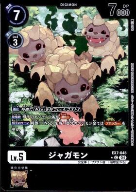 EX7-045 Jagamon 薯仔獸 (Alt art)(異畫)