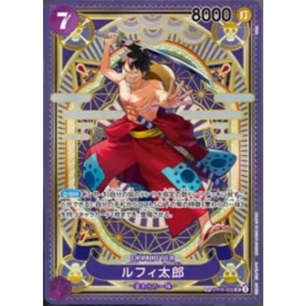 ST18-005 Luffy-Tarou (Parallel) 魯夫太郎 (異圖卡) (OP11)