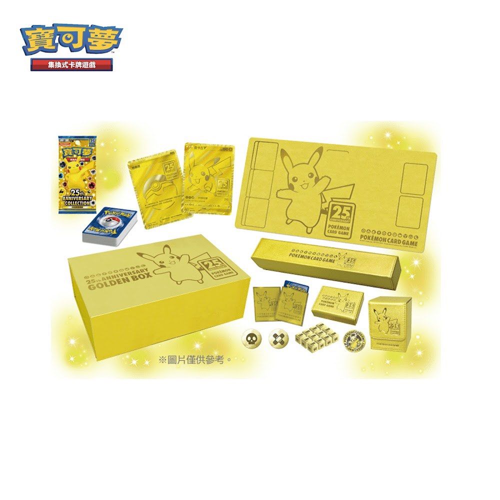 Pokémon S8A 25th Anniversary Gold BOX 寶可夢集換式卡牌遊戲