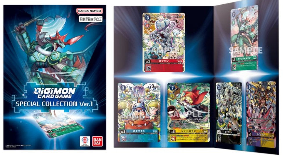 Digimon Card Game SPECIAL COLLECTION Ver.1 數碼暴龍咭牌遊戲 DC-1 2025 豪華咭組 精選咭第一彈
