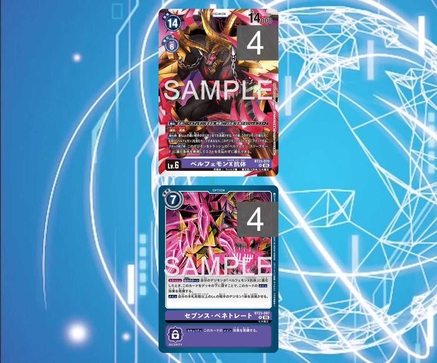 BT23 - Full Set 套裝