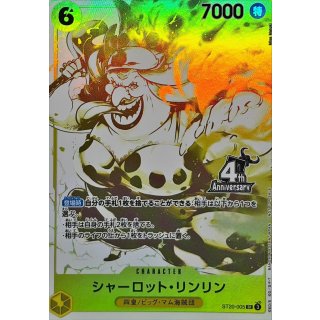 ST20-005 夏洛特・玲玲