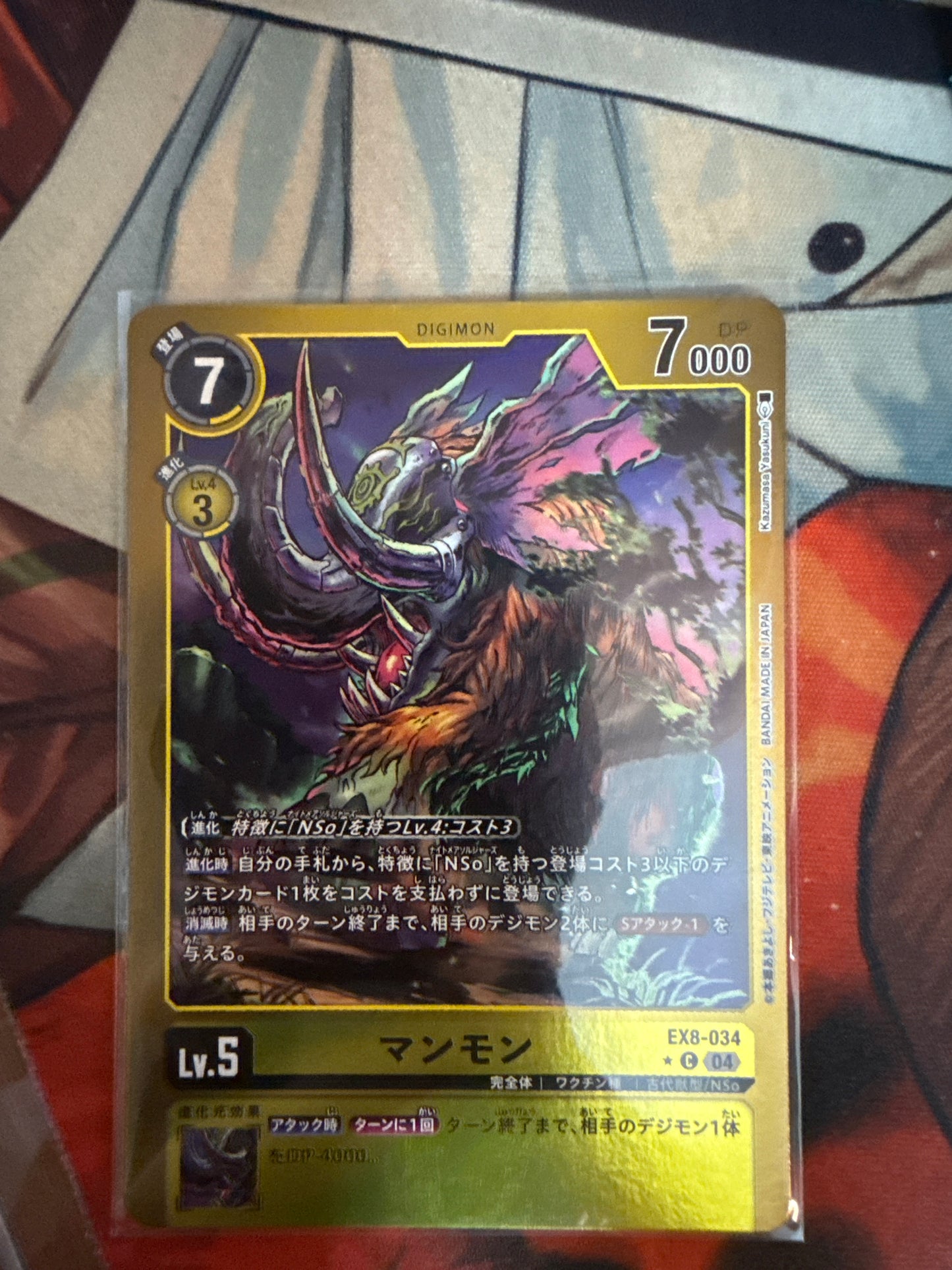EX8-034 Mammothmon 長毛象獸 (Alt Art)(異畫)