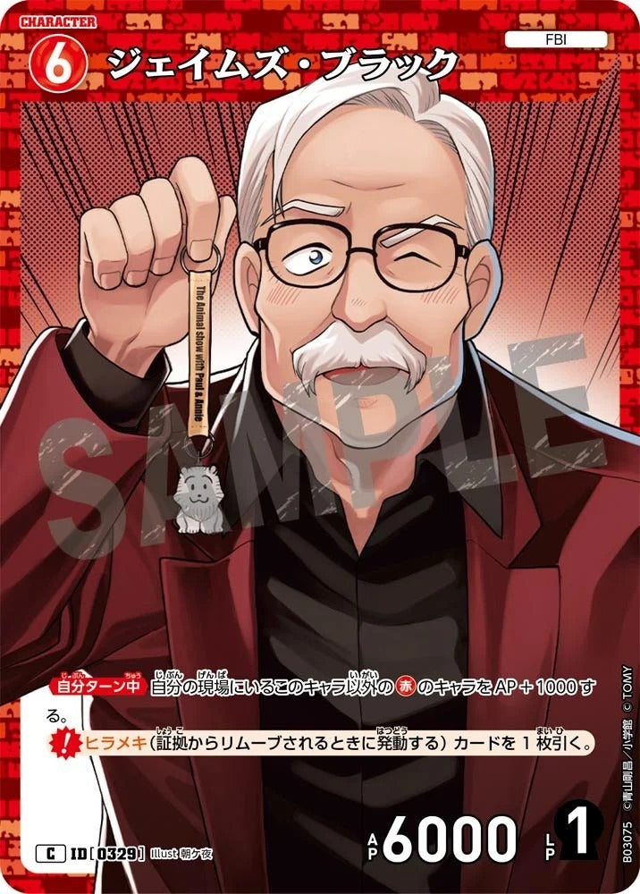 CT-P03-0329-James.Brack 詹姆斯.布拉克