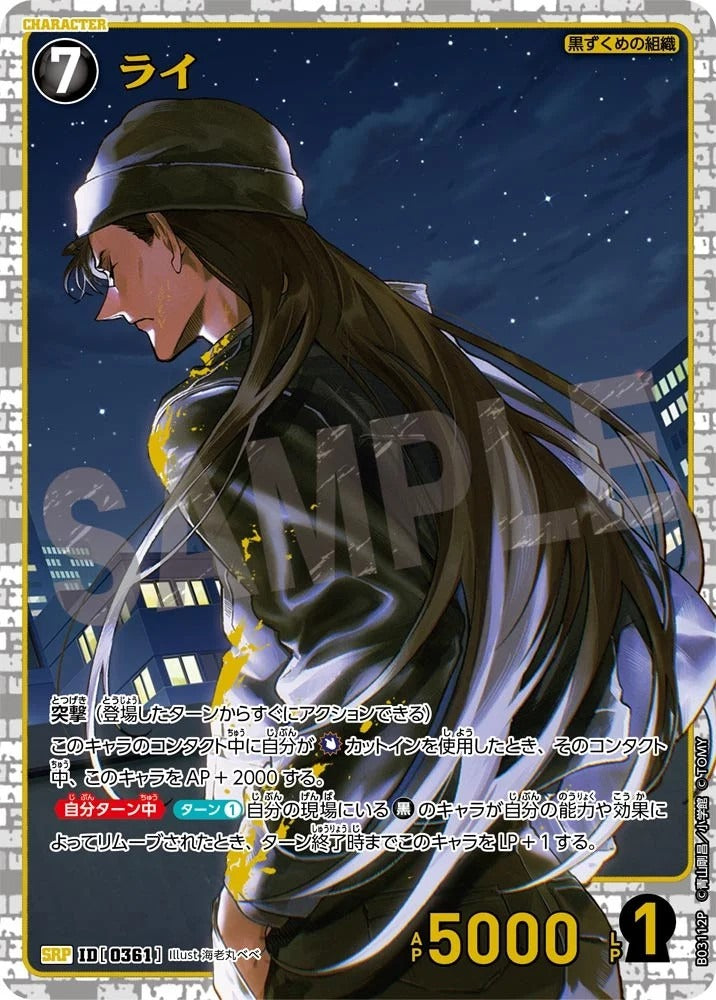 CT-P03-0361-Rye Whiskey 黑麥威士忌 (P)