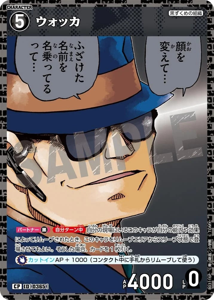 CT-P03-0365-Vodka 伏特加 (P)