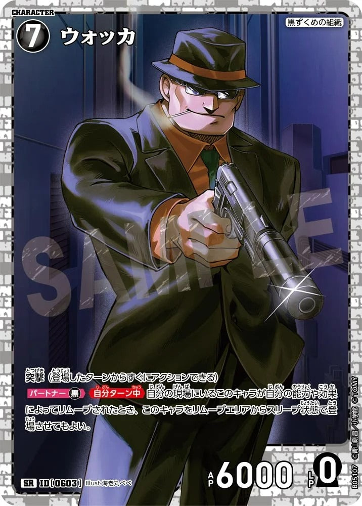 CT-P05-0603 伏特加