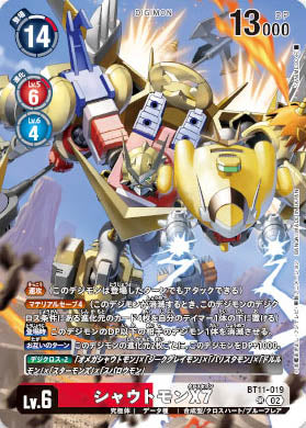 BT11-019 Shoutmon X7 咆哮獸X7 (Alt art)(異畫)(Memorial Legend Collection) –  BAN-TYO TCG