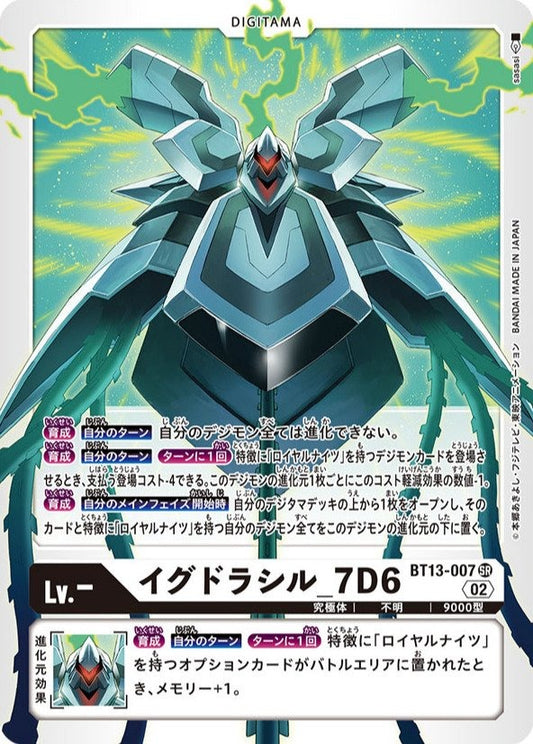 BT13-007 King Drasil_7D6 世界樹_7D6 (AD01)