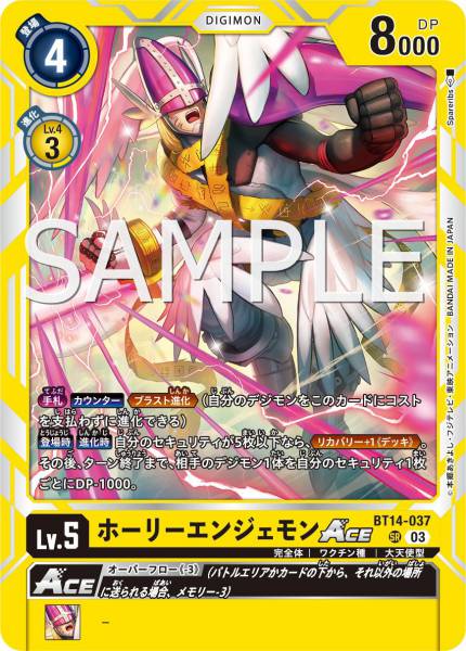 BT14-037 神聖天使獸 ACE