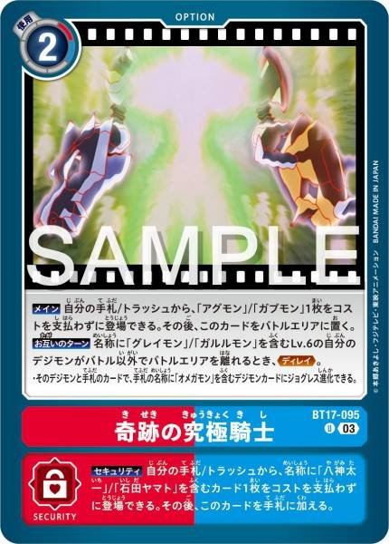 BT17-095 Miraculous Ultimate Knight