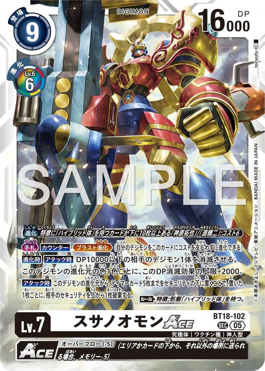 BT18-102 金剛武神獸 (AD01)
