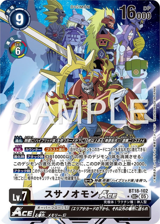 BT18-102 金剛武神獸 (異畫) (AD01)