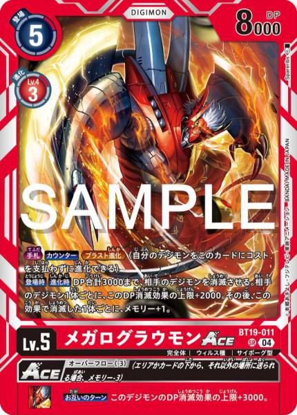 BT19-011 WarGrowlmon ACE ACE BAN-TYO TCG BT19-011 WarGrowlmon ACE ACE BAN-TYO TCG