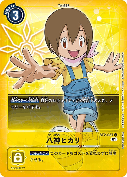 1st Anniversary Adventure Pack 1周年紀念大冒險卡包 (Unopened)(未開封)