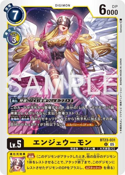 BT23-031 Angewomon 天女獸