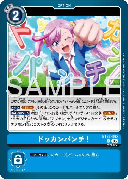 BT23-093 Big Bang Punch!