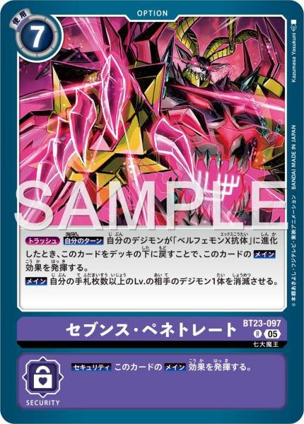 BT23-097 Seventh Penetration