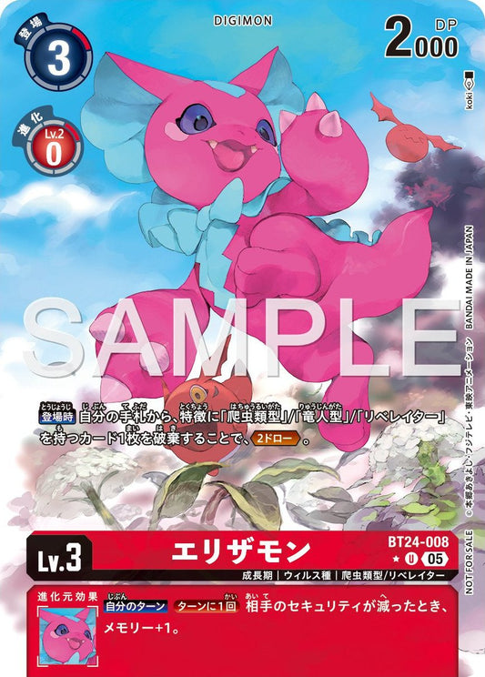 BT24-008 Elizamon 褶襟蜥蜴獸 (Alt Art)(異畫)