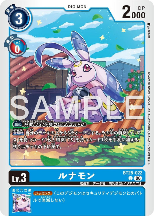 BT25-022 Lunamon 露娜獸