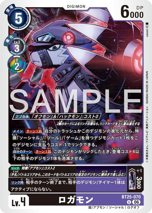BT25-070 Logamon 登出獸