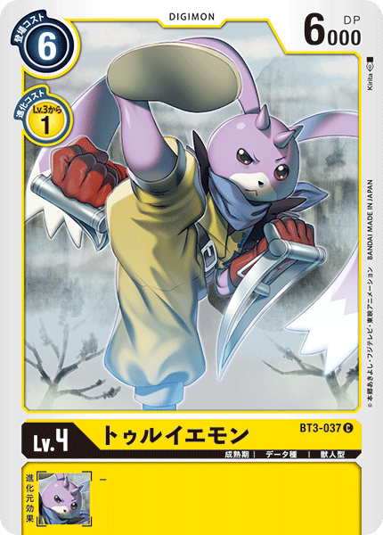 BT3-037 Turuiemon 兔爺獸