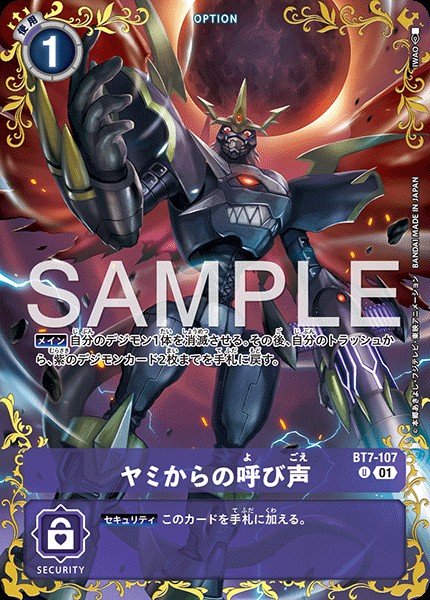 BT7-107 Calling From the Darkness 來(Alt Ar自黑暗的呼喚 (BT25)(異畫) (一箱一張)
