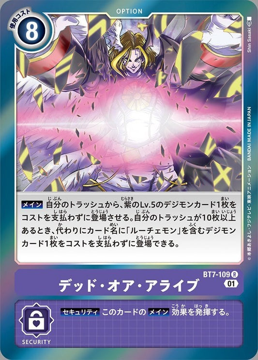 BT7-109 生或死 (AD01)