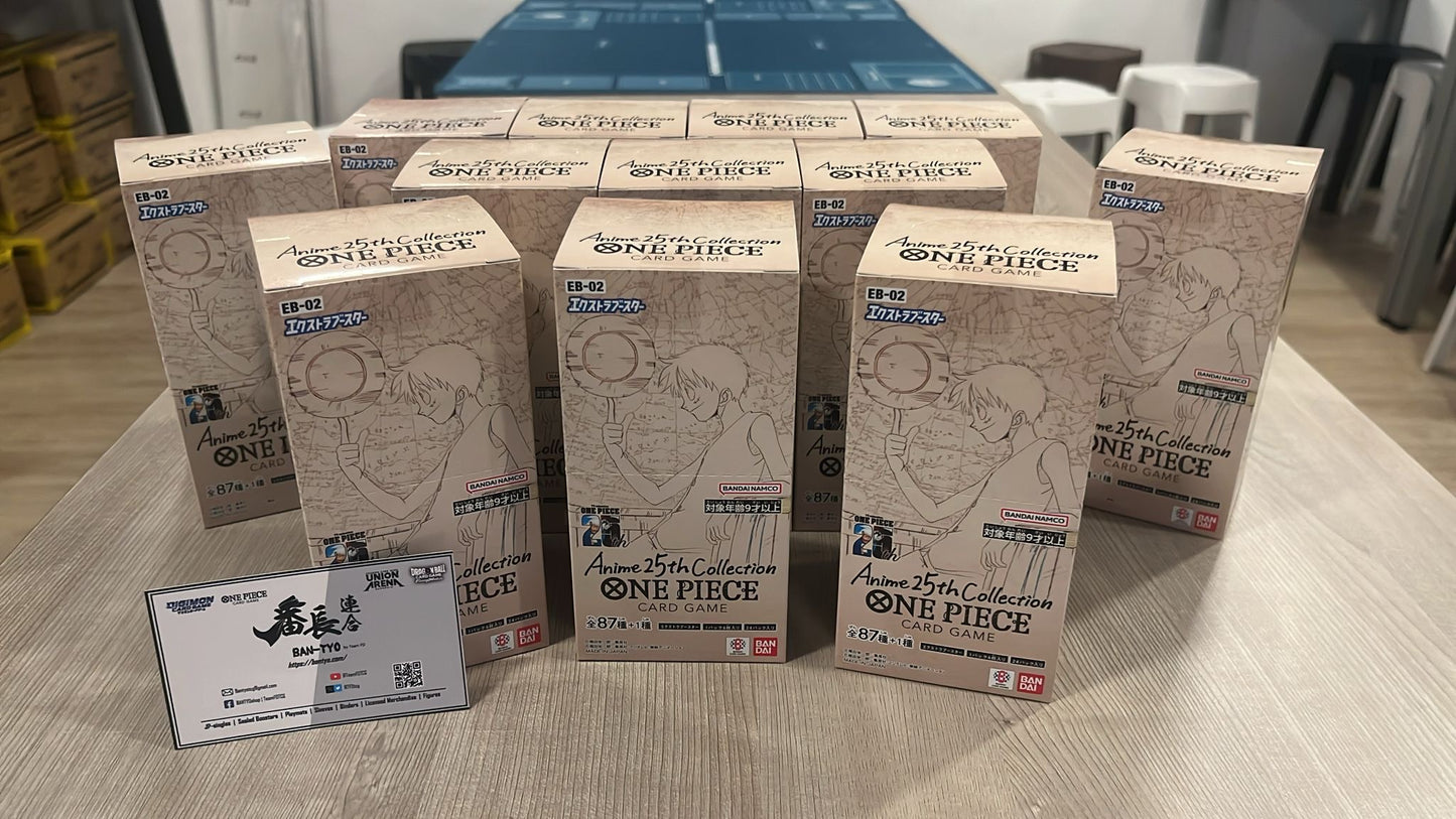 EB02 Full Set 套裝