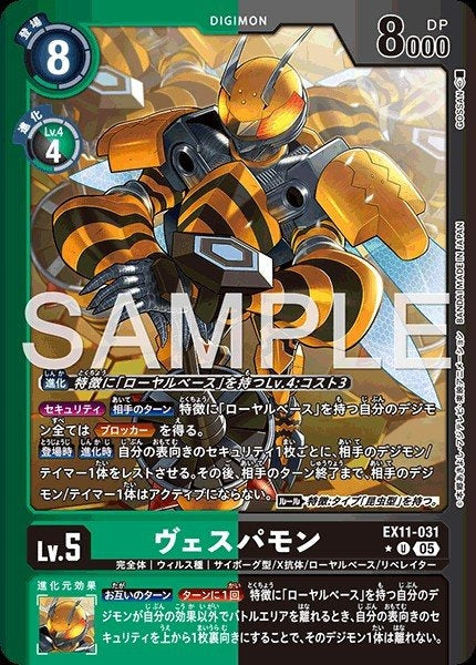 EX11-031 Vespamon 黃蜂獸 (Alt Art) (異畫)