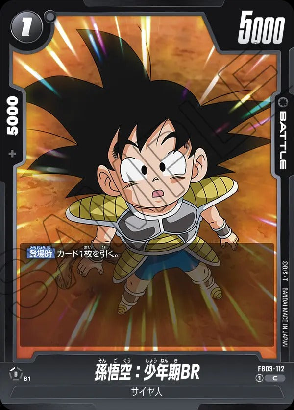 FB03-112 Son Goku : Childhood BR 孫悟空:少年期BR