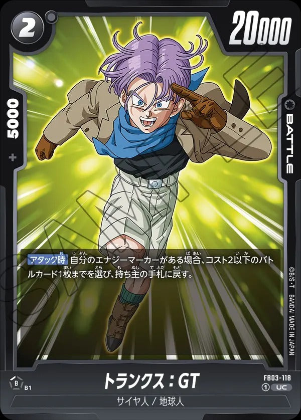 FB03-118 Trunks : GT トランクス:GT