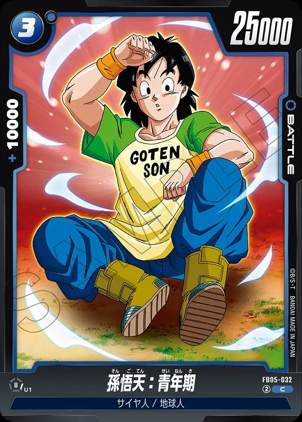 FB05-032 Son Goten : Adolescence 孫悟天:青年期