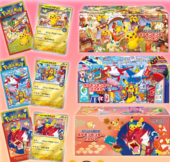 Pokemon Center Special Box (1 set of 3 Boxes)- Hiroshima+Tohoku+