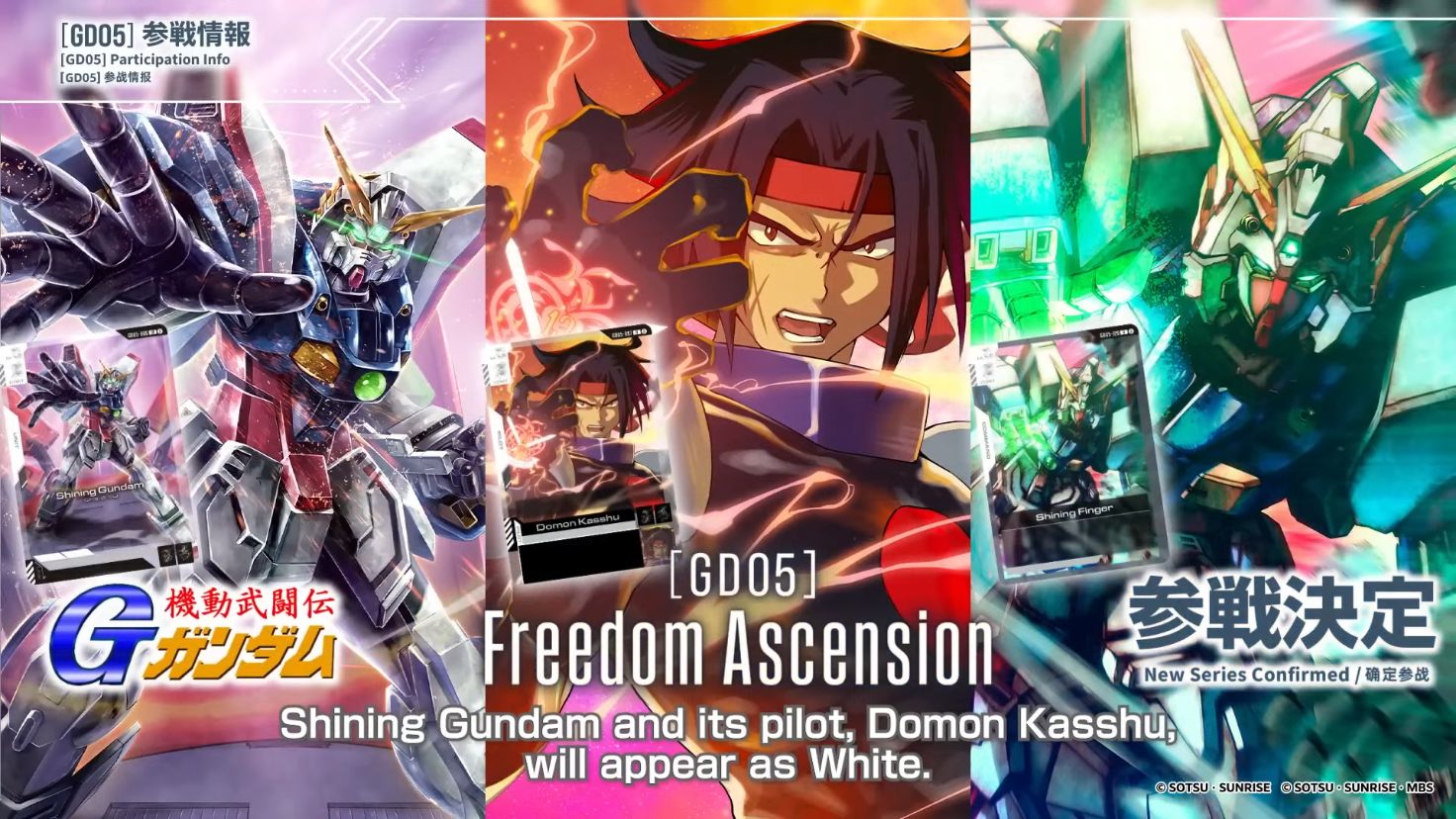 Pre-order] [GD-05] GUNDAM CARD GAME Booster Pack Freedom Ascension [G –  BAN-TYO TCG