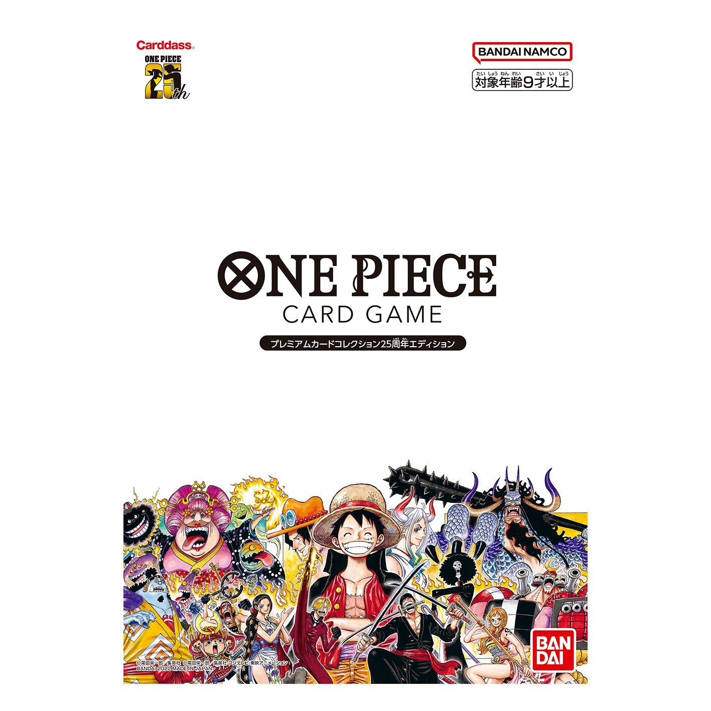 File] ONE PIECE CARD GAME PREMIUM CARD COLLECTION 25th ANNIVERSARY