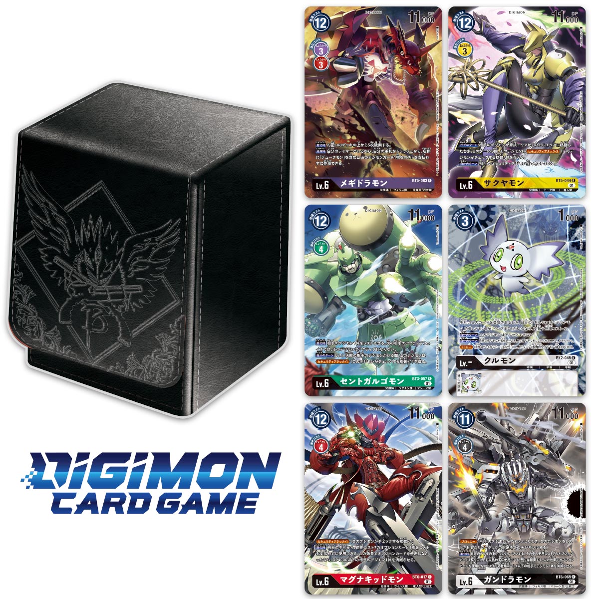 Beelzemon Black Leather Deck Box 墮天地獄獸黑皮卡組盒