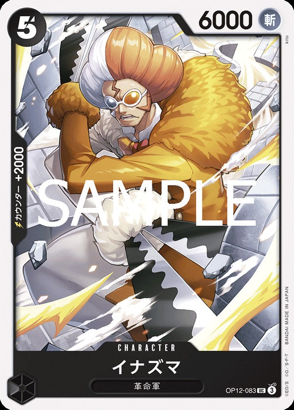 OP12-083 Inazuma 雷電