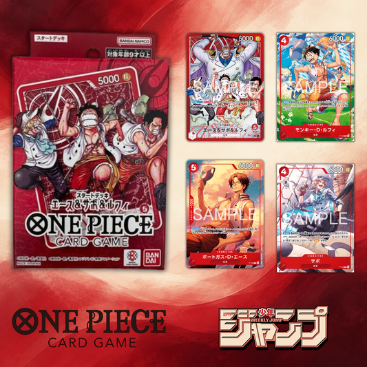 ONE PIECE Card Game Start Deck "Weekly Shonen Jump 2026 Combined Issue 4・5 All Applicants : Ace&Sabo&Luffy"
