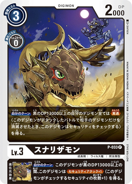 1st Anniversary Promotion Pack 1周年紀念推廣卡包 (Unopened)(未開封)