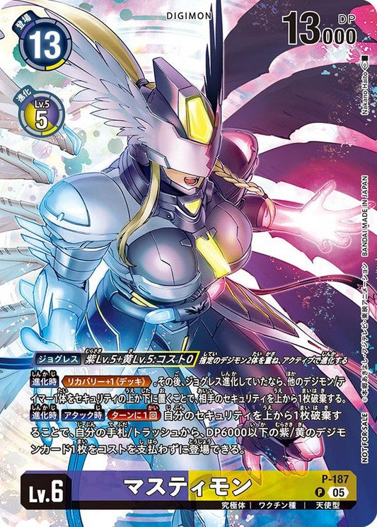 P-187 莫斯提獸 (AD01)