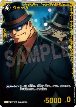 PR-0085 Vodka 伏特加 (「挑戰賽」優勝獎/抽獎)