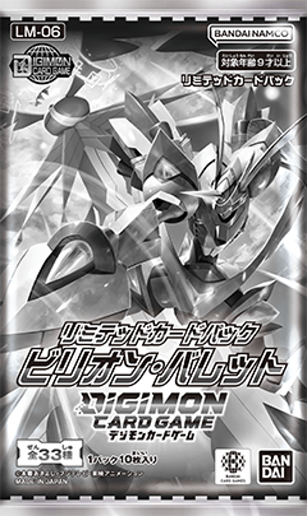 digimon card game jp File] DIGIMON CARD GAME PREMIUM CARD COLLECTION Memory Boost! Set JP –  BAN-TYO TCG
