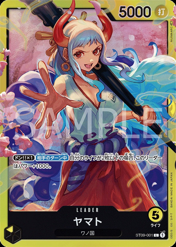 ST09-001 Yamato 大和