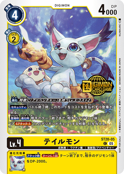 digimon gatomon card ST20-05 Gatomon 迪路獸(Gold Stamp Welcome Tamer Pack) – BAN-TYO TCG