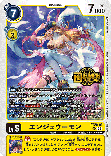 ST20-06 Angewomon 天女獸 (Gold Stamp Welcome Tamer Pack)