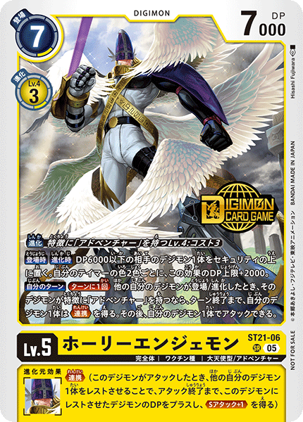 ST21-06 Magnaangemon 神聖天使獸 (Gold Stamp Welcome Tamer Pack)