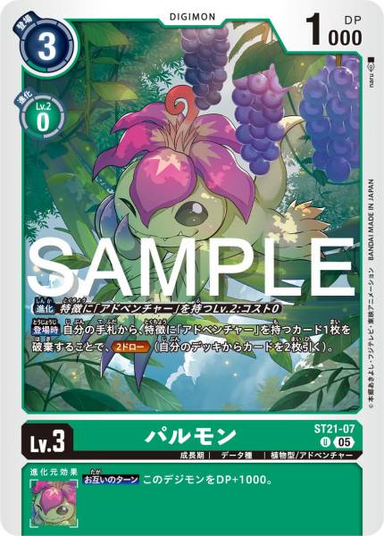 ST21-07 Palmon 巴魯獸