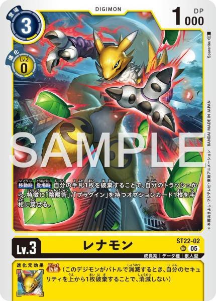 ST22-02 Renamon 妖狐獸